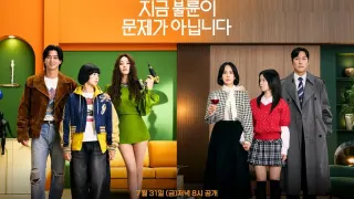The Affair Was Just the Beginning, Jadwal Tayang, Sinopsis, dan Cara Nonton di Viu
